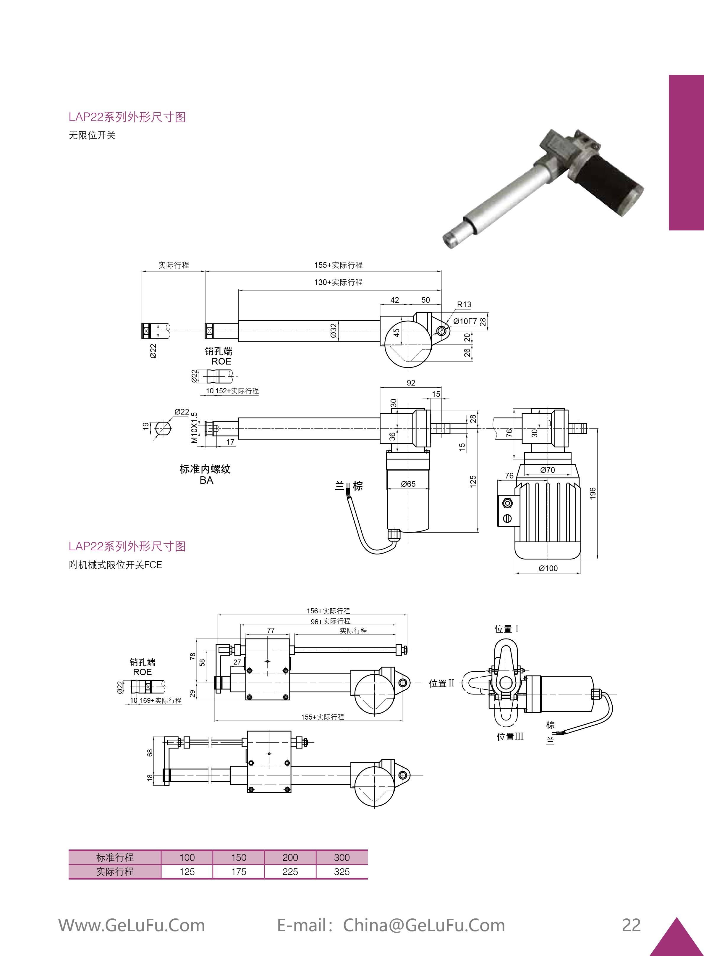 lap_Page_23.jpg