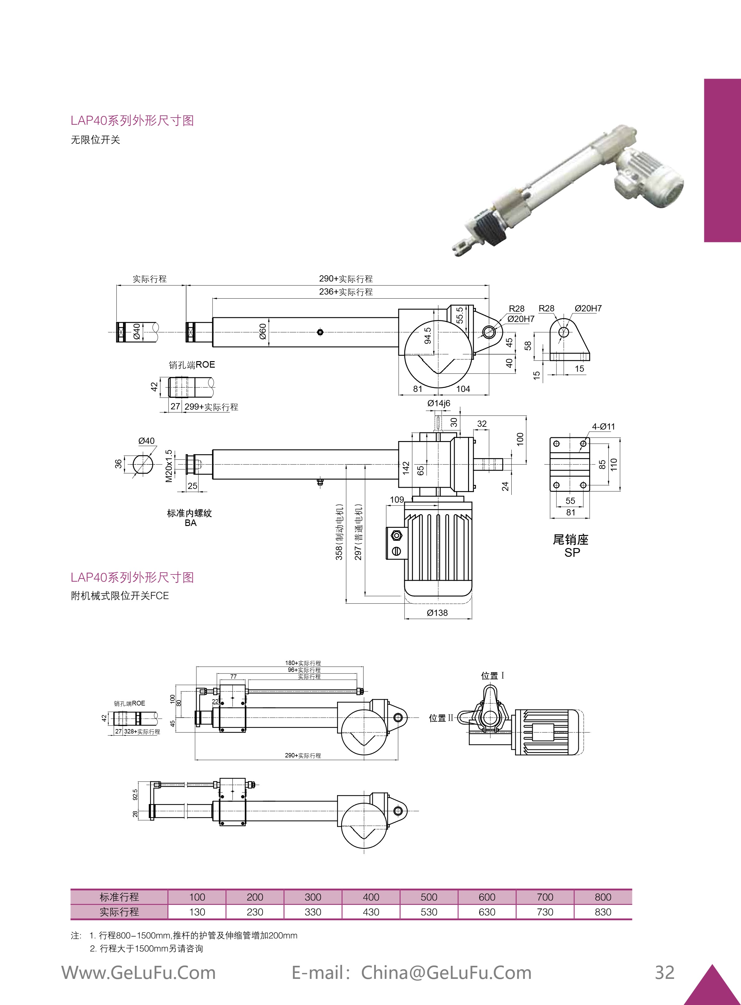 lap_Page_33.jpg